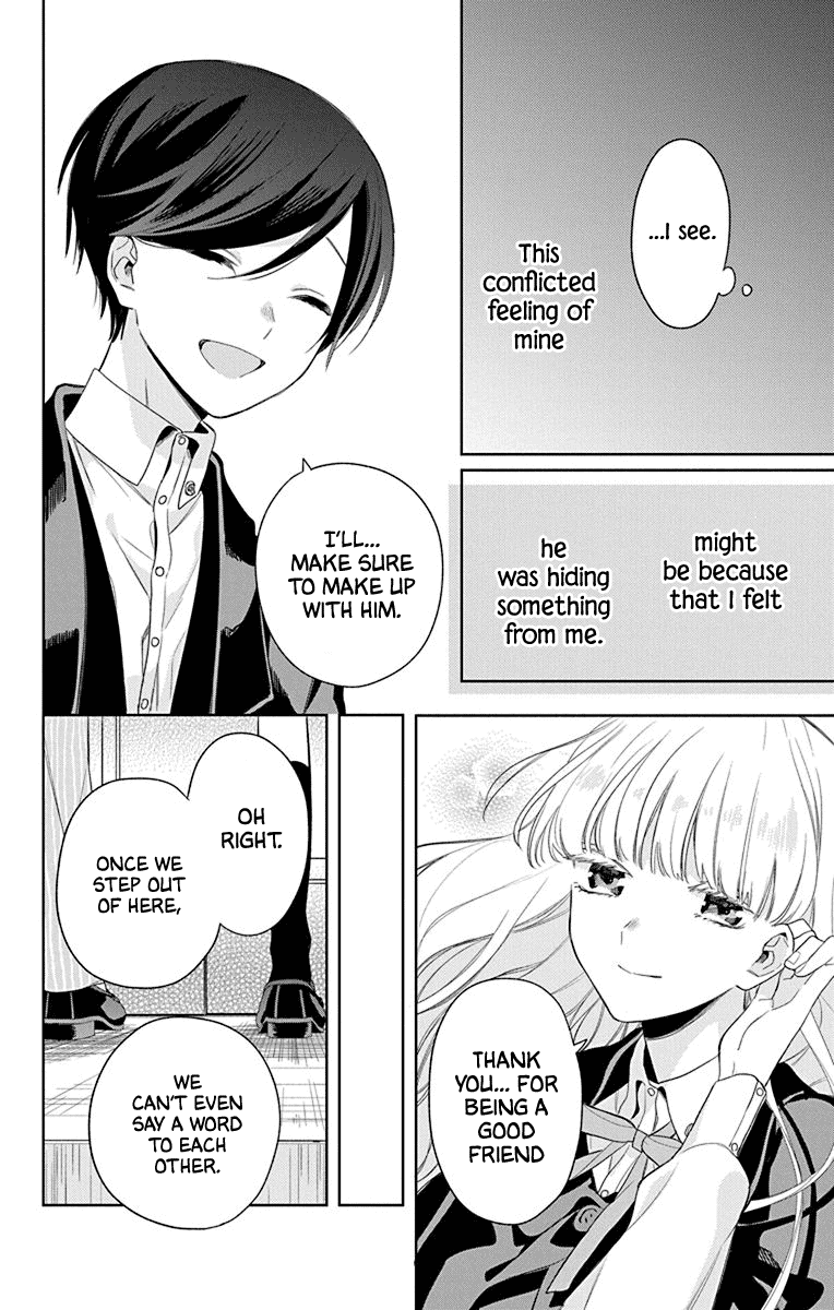 Mao no Kishuku Gakkou Vol. 2 Ch. 6 第27页