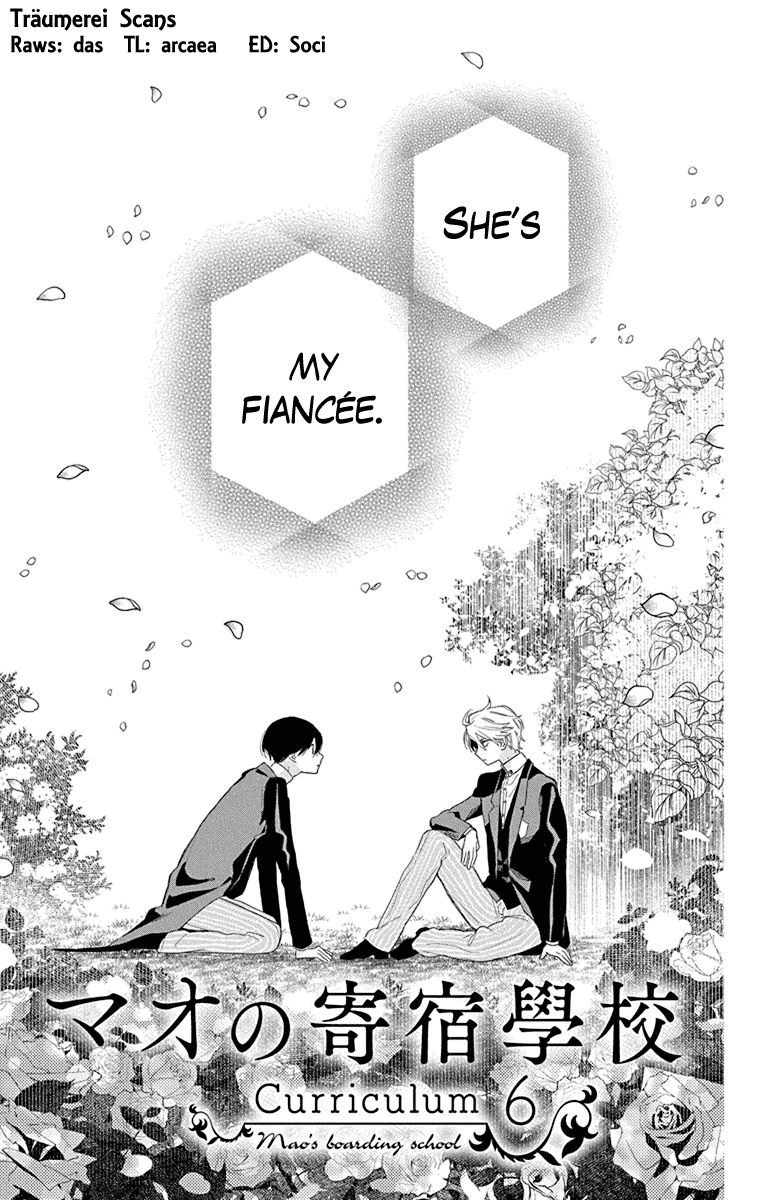 Mao no Kishuku Gakkou Vol. 2 Ch. 6 第4页