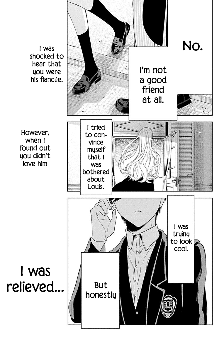 Mao no Kishuku Gakkou Vol. 2 Ch. 6 第32页