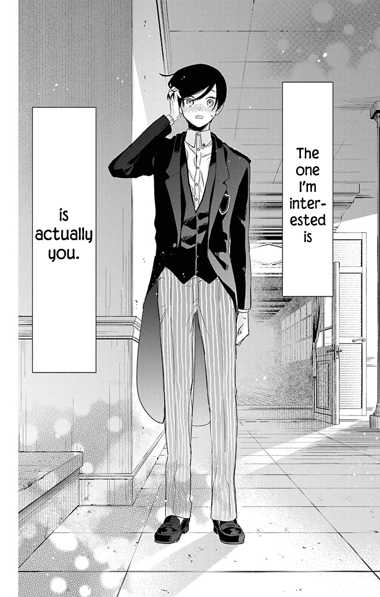 Mao no Kishuku Gakkou Vol. 2 Ch. 6 第33页