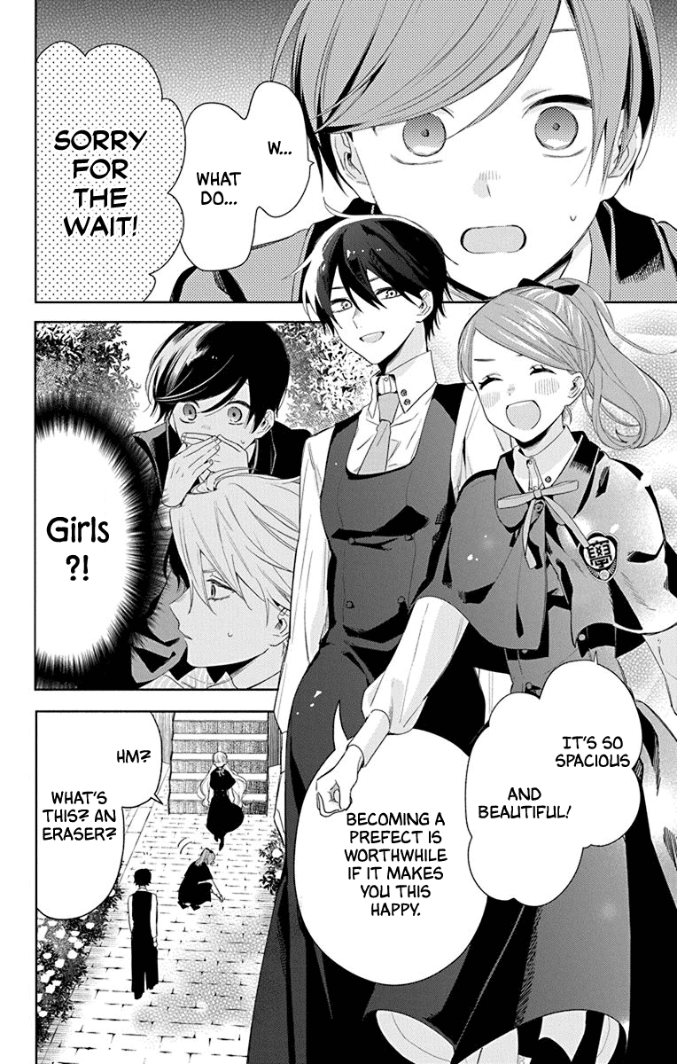 Mao no Kishuku Gakkou Vol. 2 Ch. 6 第5页