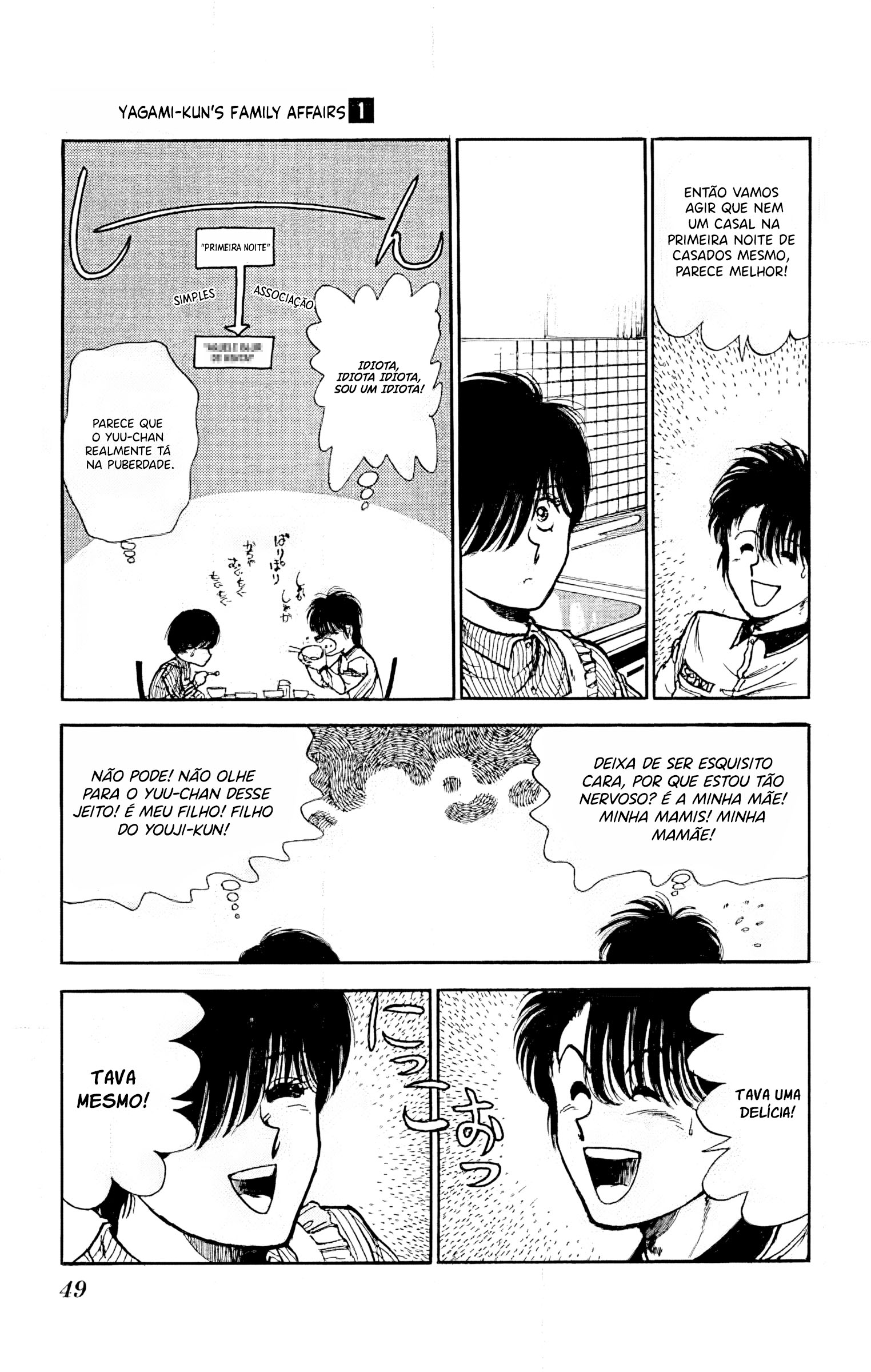 Yagami-kun's Family Affairs Insônia na adolescência 第16页