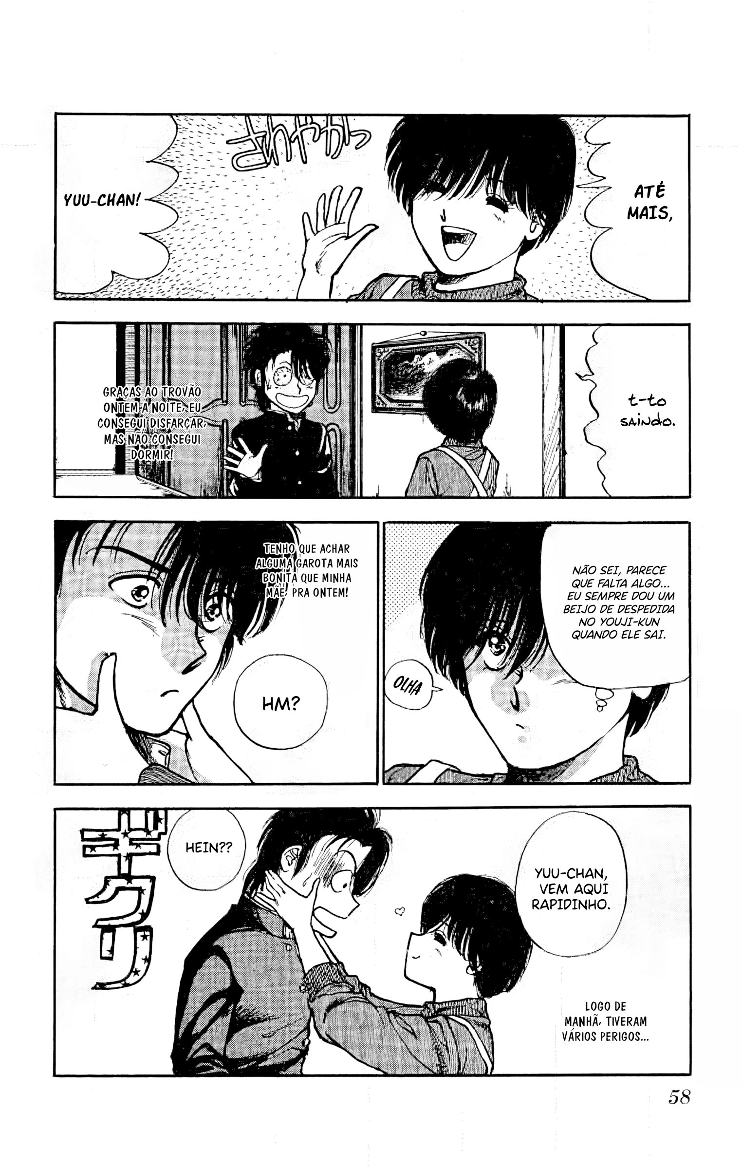 Yagami-kun's Family Affairs Insônia na adolescência 第25页