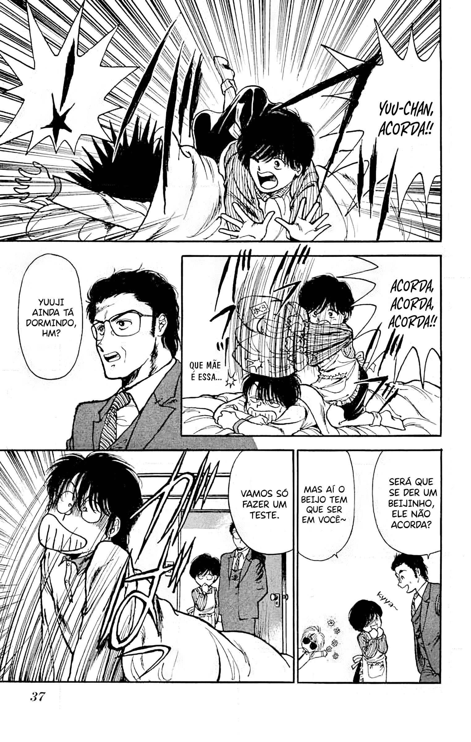 Yagami-kun's Family Affairs Insônia na adolescência 第4页