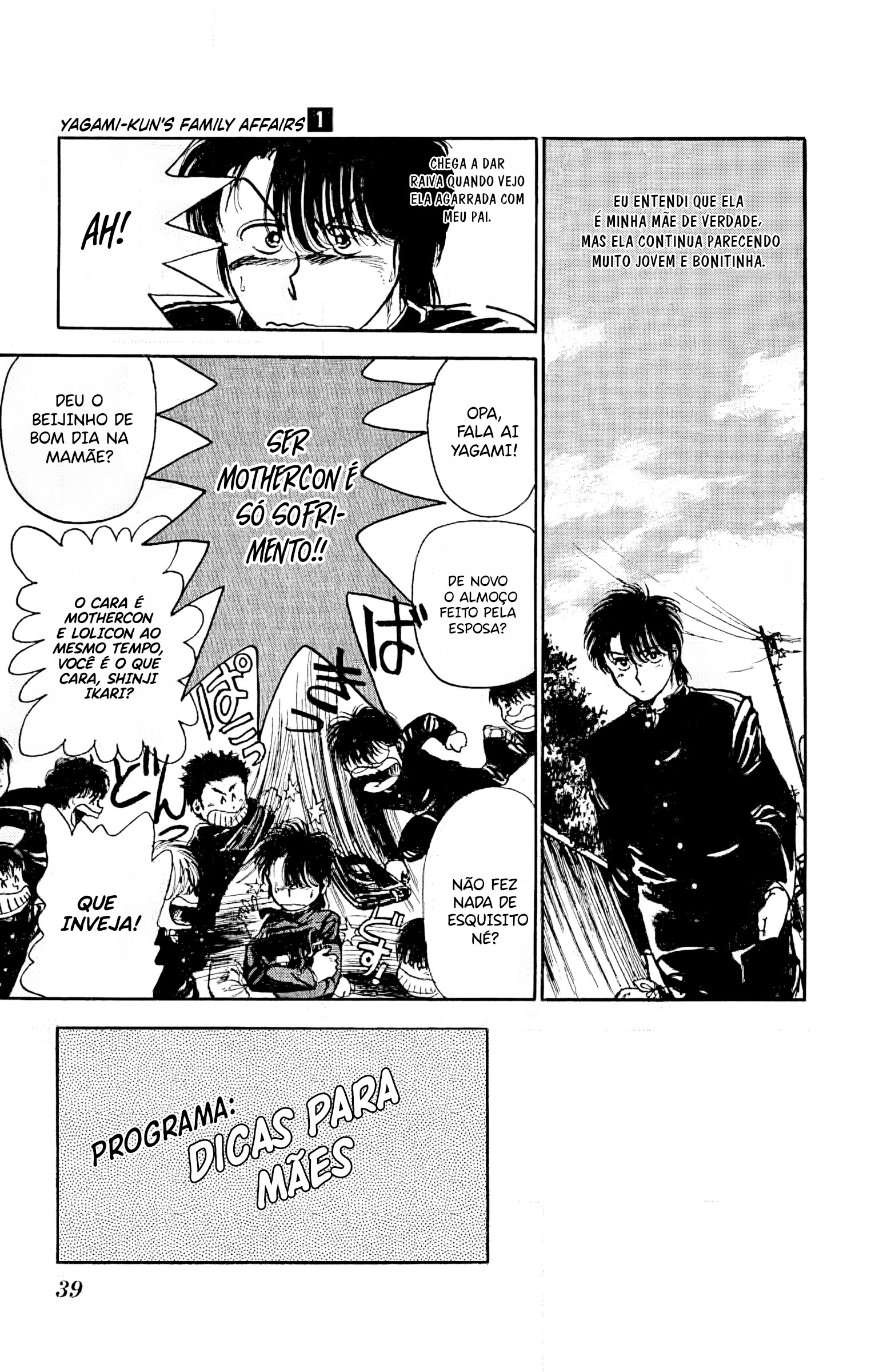 Yagami-kun's Family Affairs Insônia na adolescência 第6页
