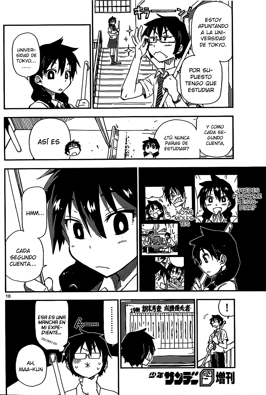 Amano Megumi wa Sukidarake! Vol. 1 Ch. 2 第12页