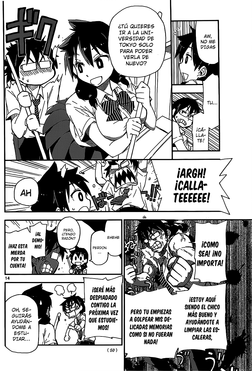 Amano Megumi wa Sukidarake! Vol. 1 Ch. 2 第16页