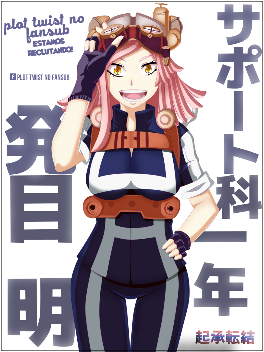 Amano Megumi wa Sukidarake! Vol. 1 Ch. 2 第20页