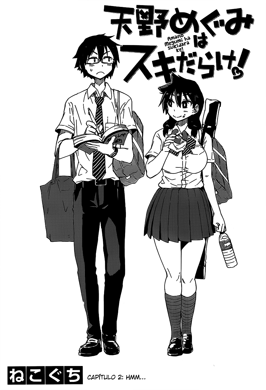 Amano Megumi wa Sukidarake! Vol. 1 Ch. 2 第3页