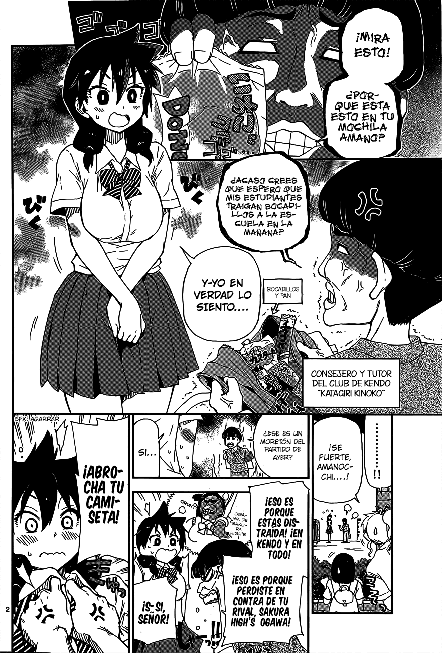 Amano Megumi wa Sukidarake! Vol. 1 Ch. 2 第4页