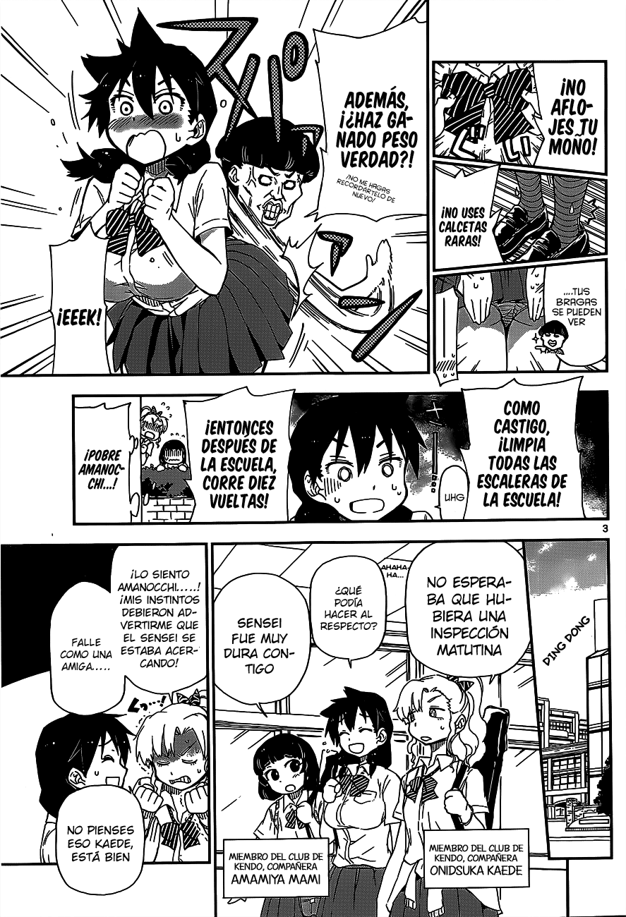 Amano Megumi wa Sukidarake! Vol. 1 Ch. 2 第5页