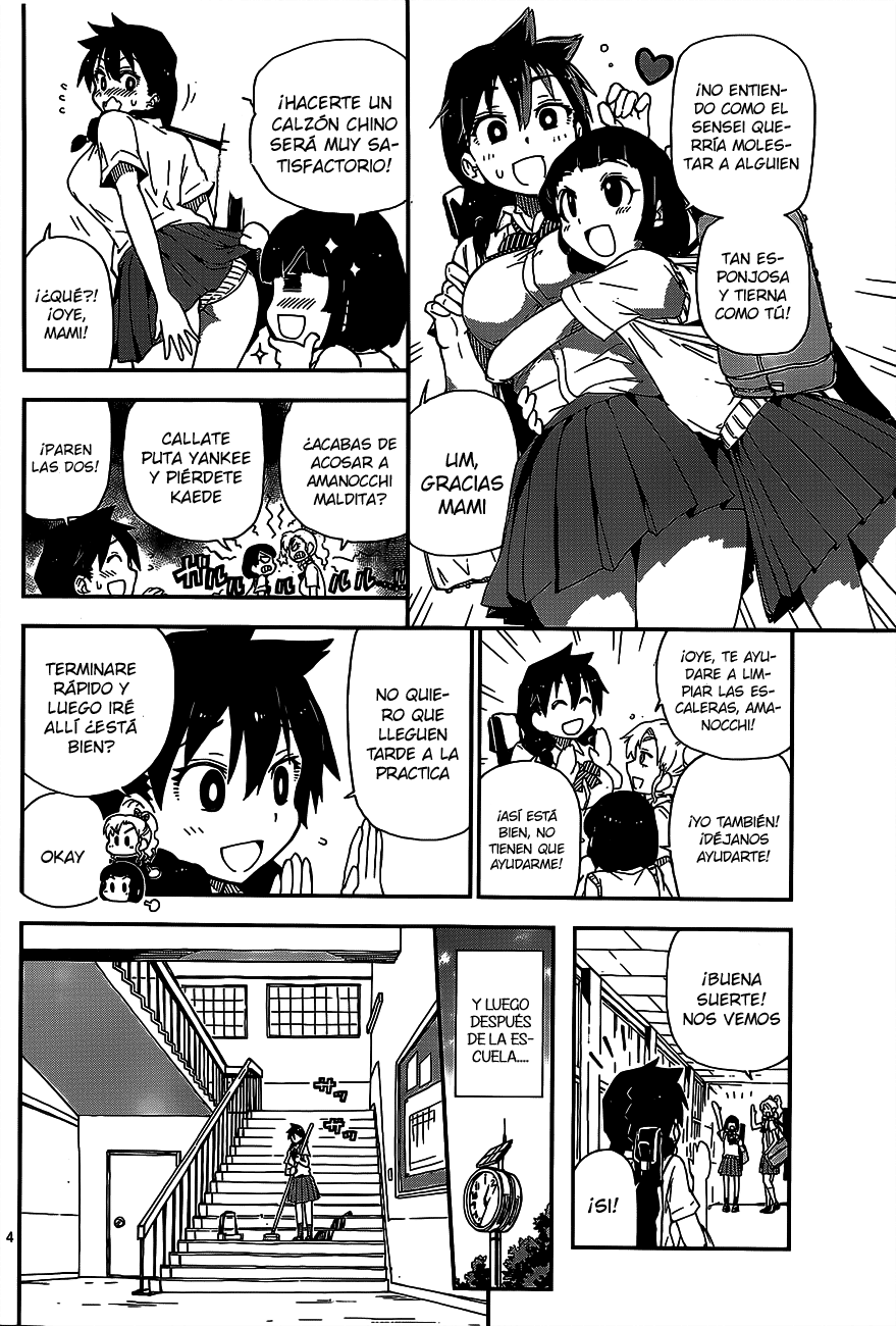 Amano Megumi wa Sukidarake! Vol. 1 Ch. 2 第6页