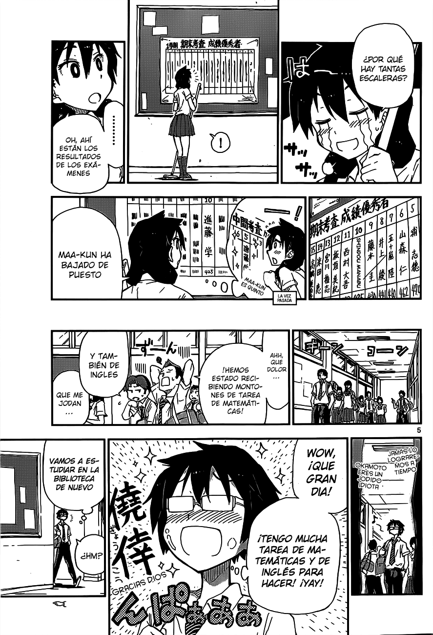 Amano Megumi wa Sukidarake! Vol. 1 Ch. 2 第7页