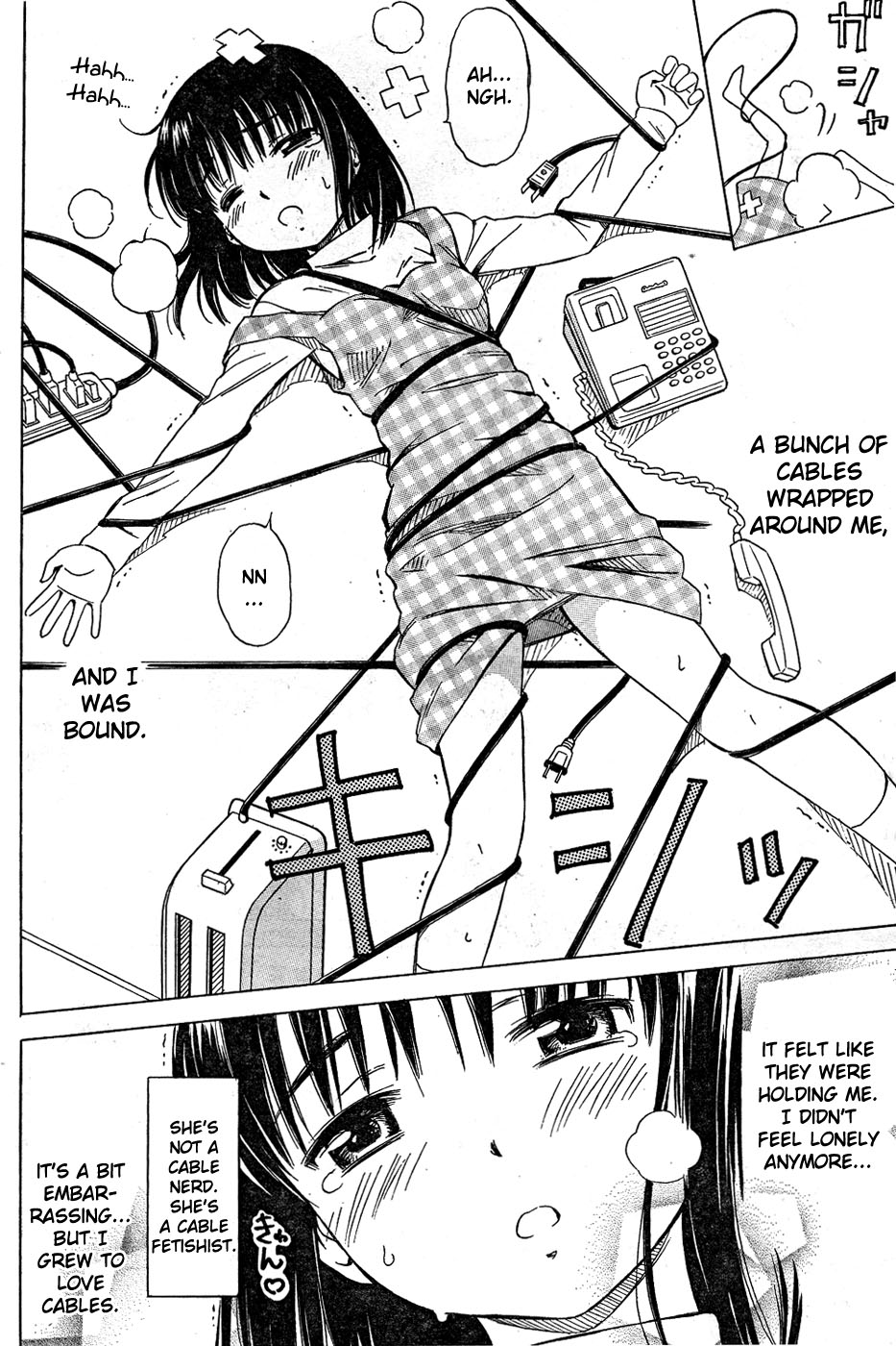 Toriko no Onnanoko (15 Sai) Oneshot 第23页