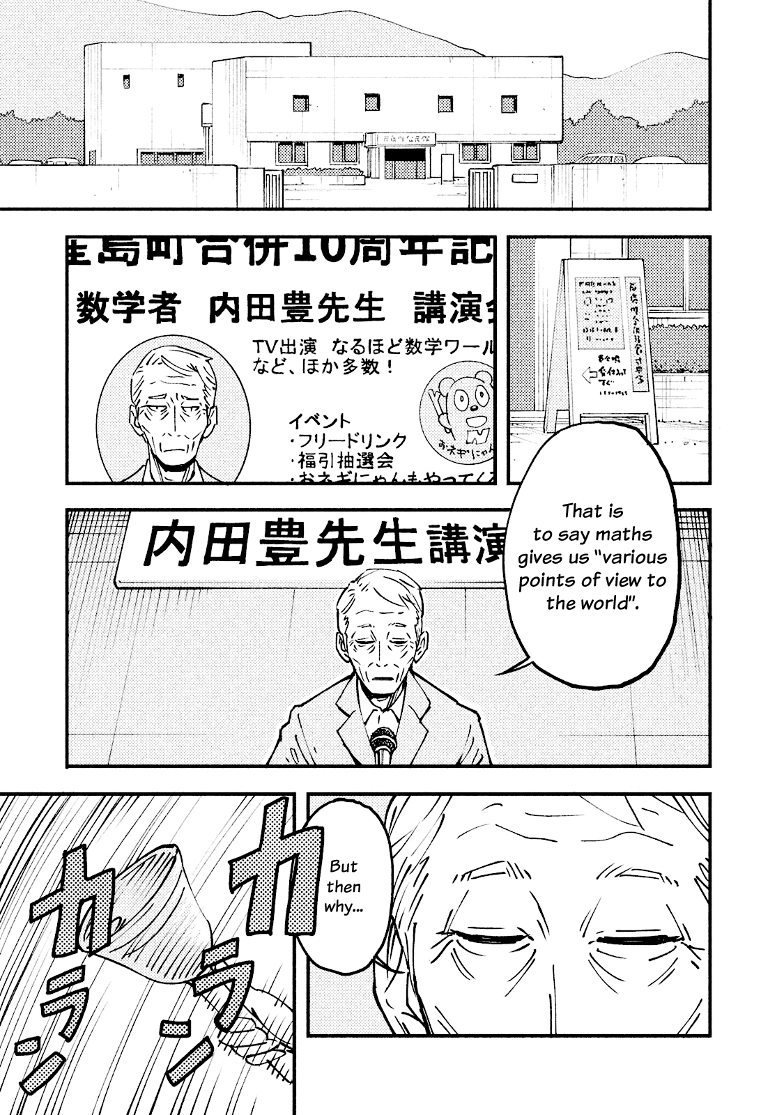 Hajime Algorithm 第4页