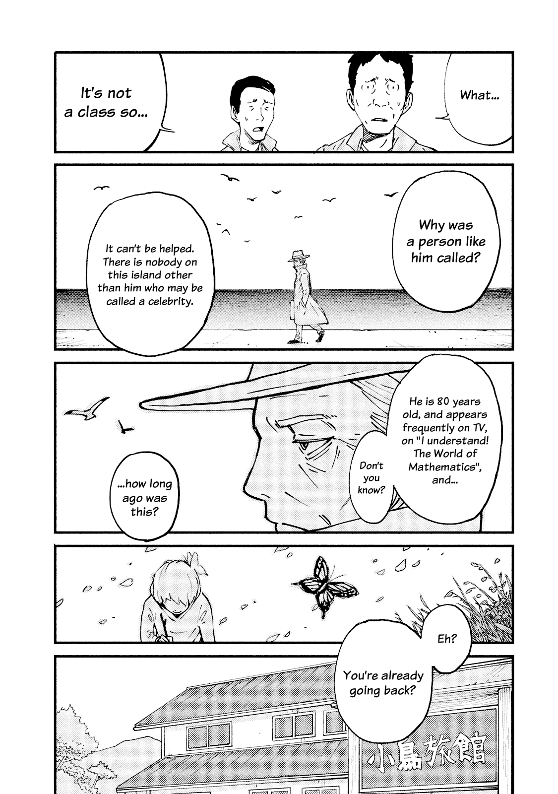 Hajime Algorithm 第7页