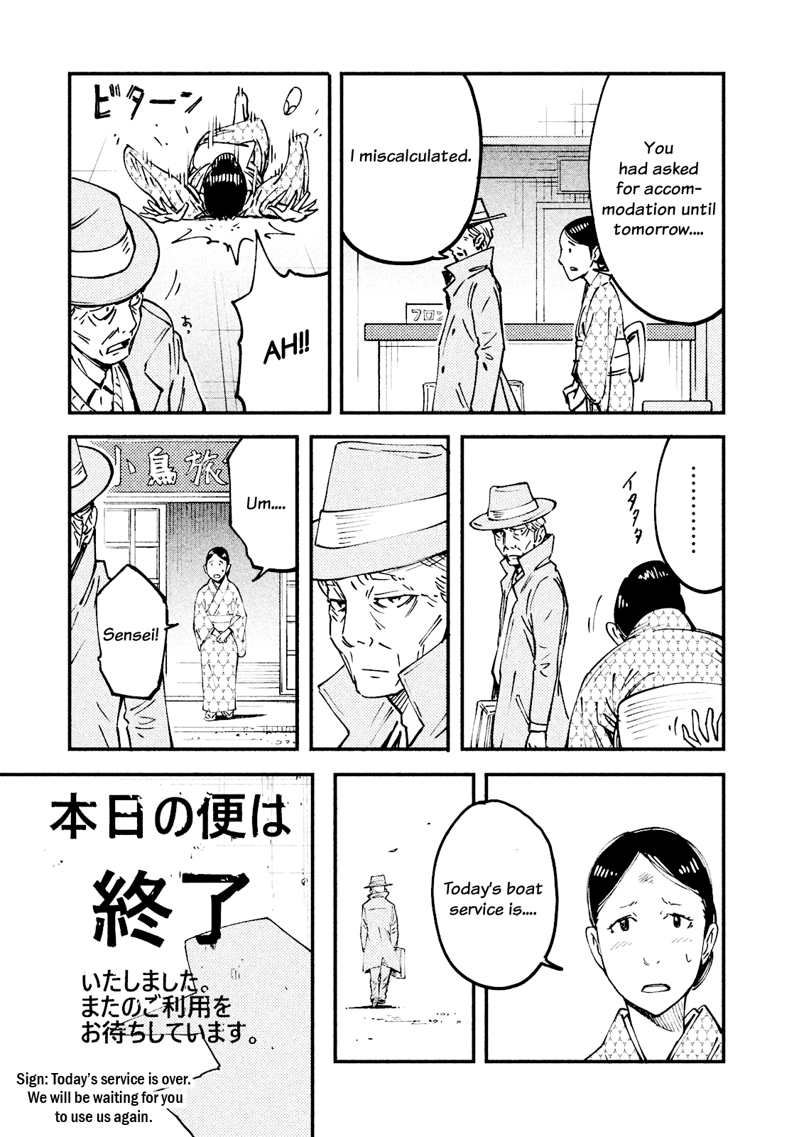 Hajime Algorithm 第8页