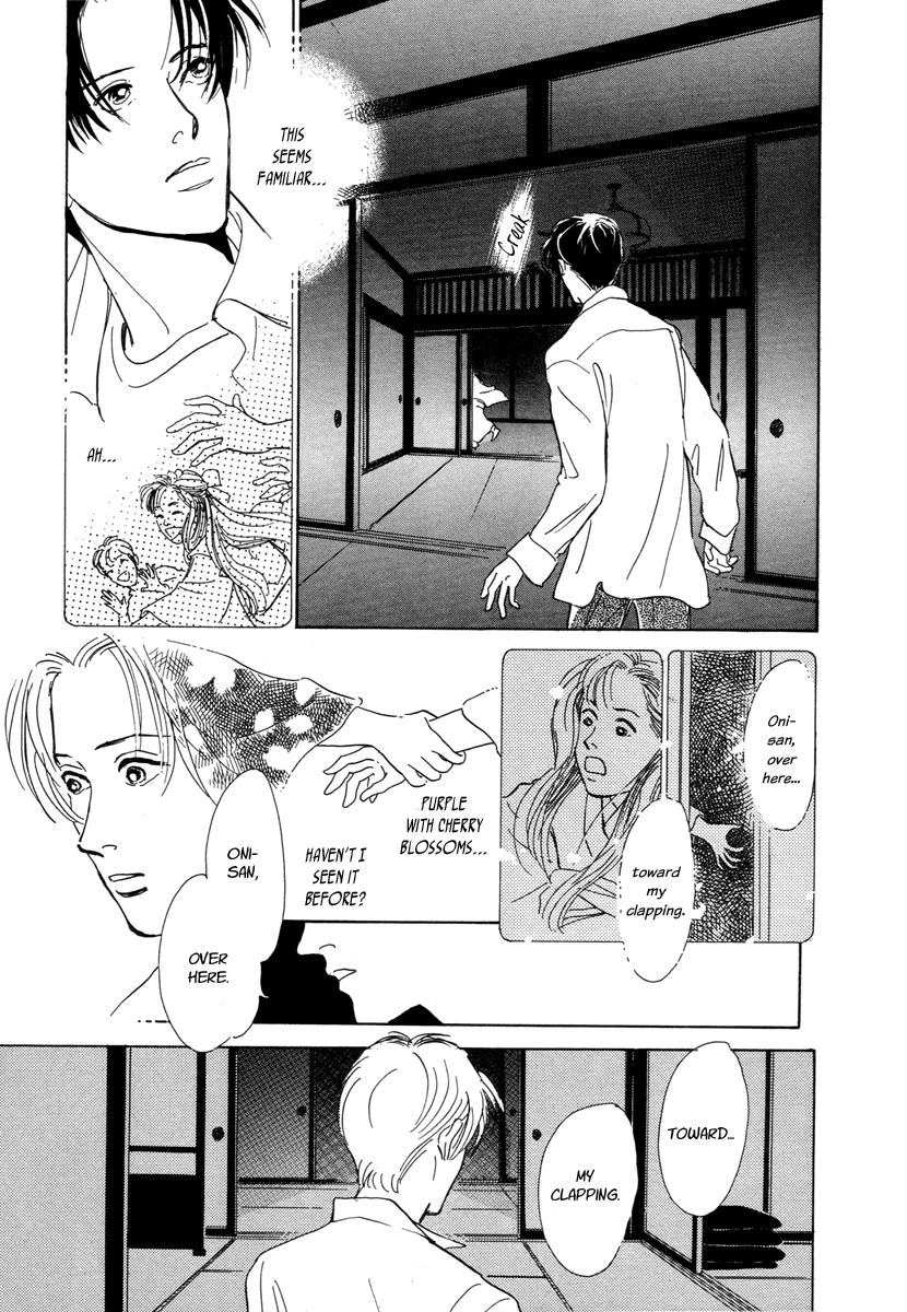 Hyakkiyakou Shou The Blindfolded Oni 第18页