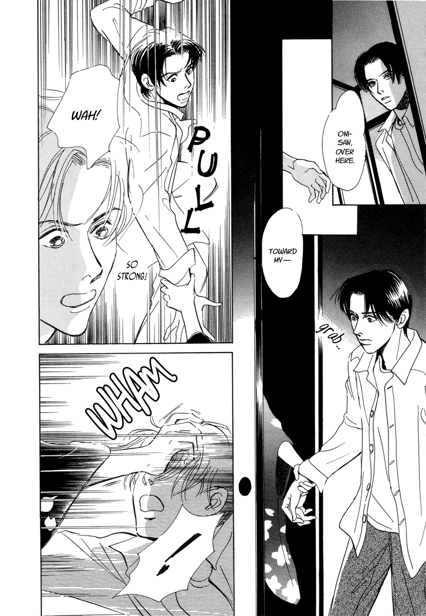 Hyakkiyakou Shou The Blindfolded Oni 第19页