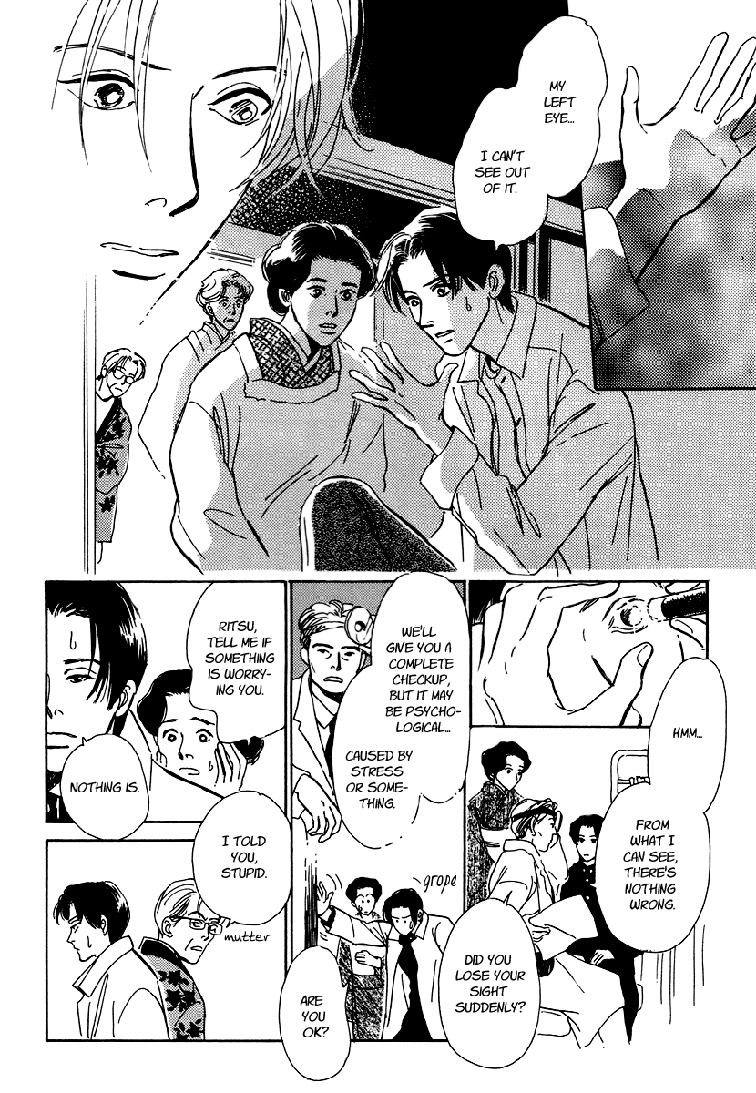 Hyakkiyakou Shou The Blindfolded Oni 第21页