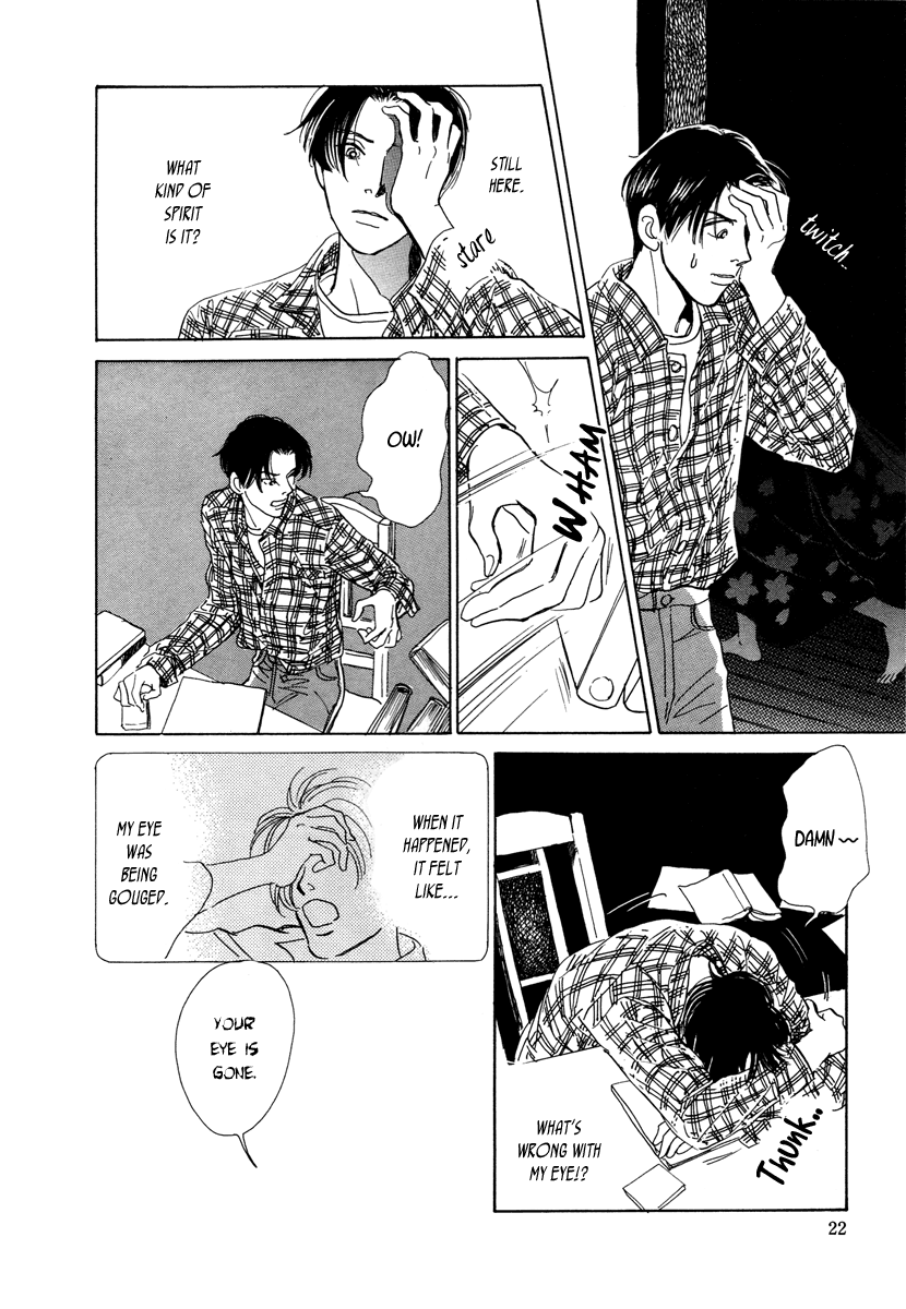 Hyakkiyakou Shou The Blindfolded Oni 第23页