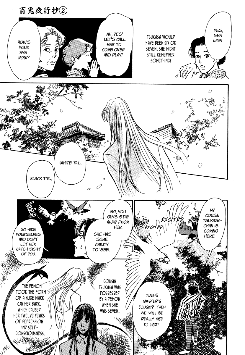 Hyakkiyakou Shou The Blindfolded Oni 第26页