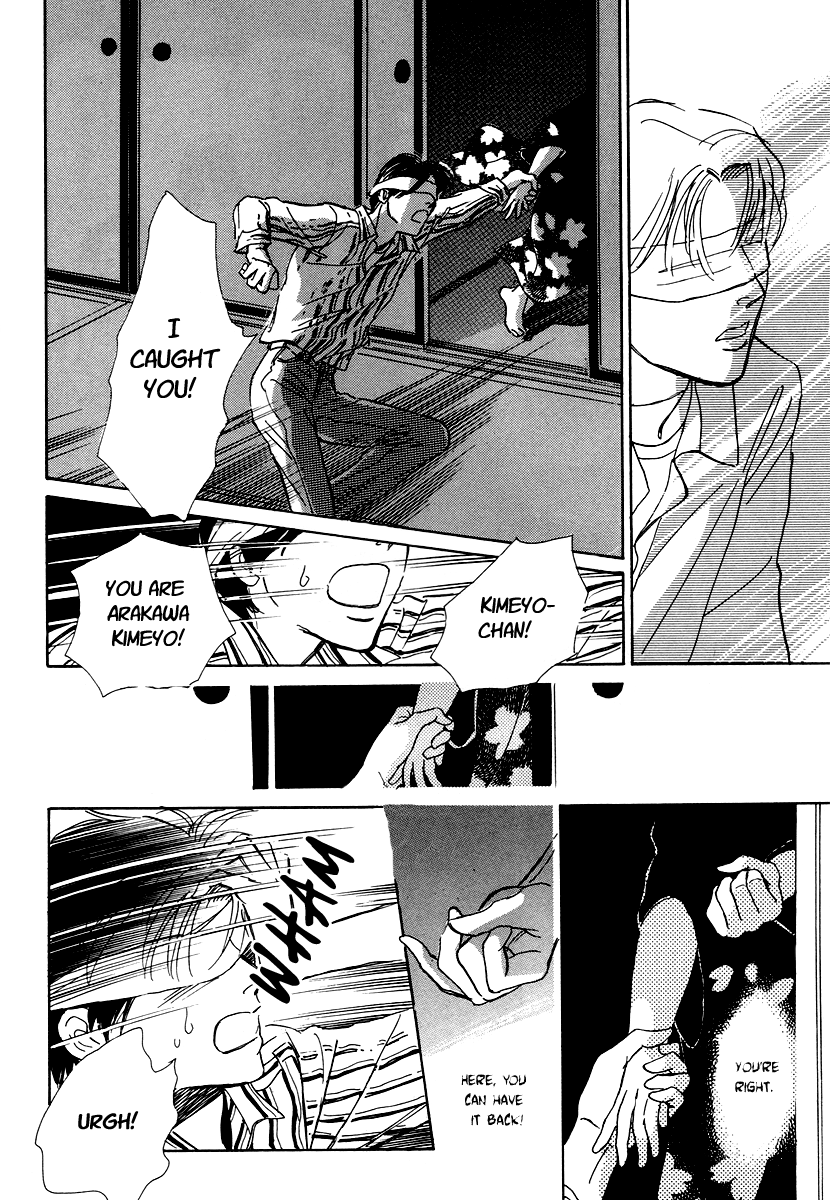 Hyakkiyakou Shou The Blindfolded Oni 第35页