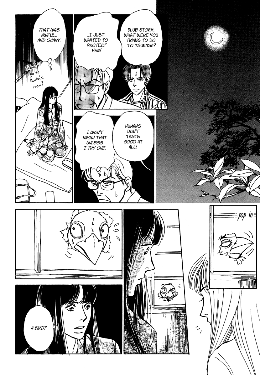 Hyakkiyakou Shou The Blindfolded Oni 第39页