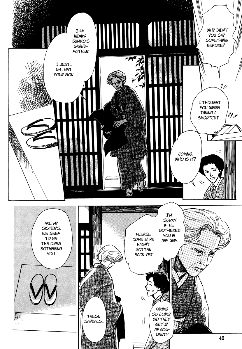 Hyakkiyakou Shou The Blindfolded Oni 第47页