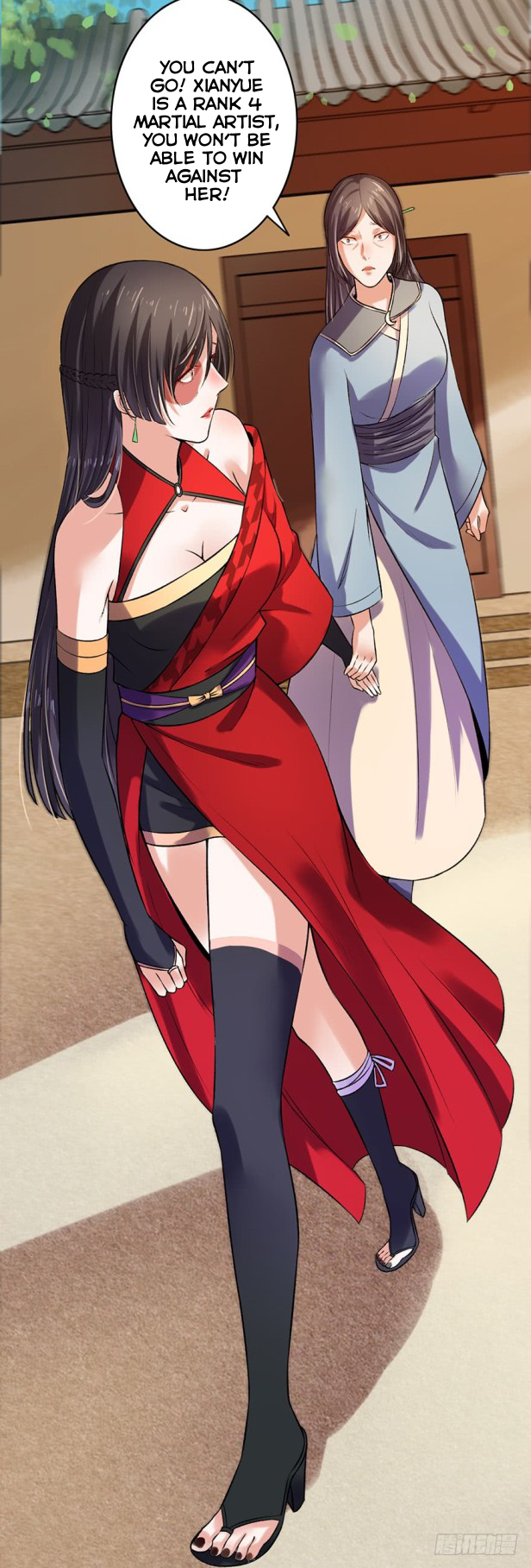 The Peerless Concubine Ch. 6 第12页