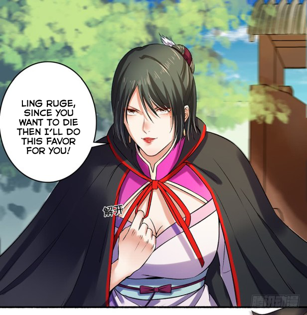 The Peerless Concubine Ch. 6 第9页