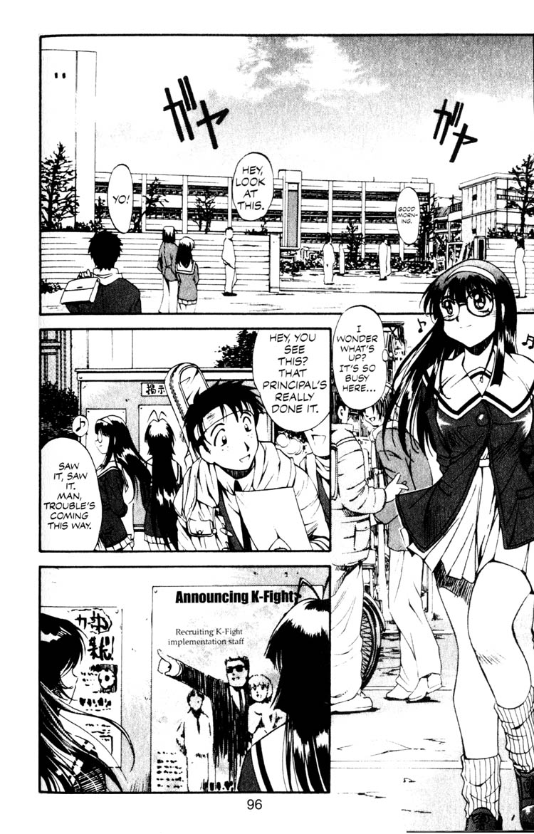 Real Bout High School The Duel, Ofiicial Announcement 第2页