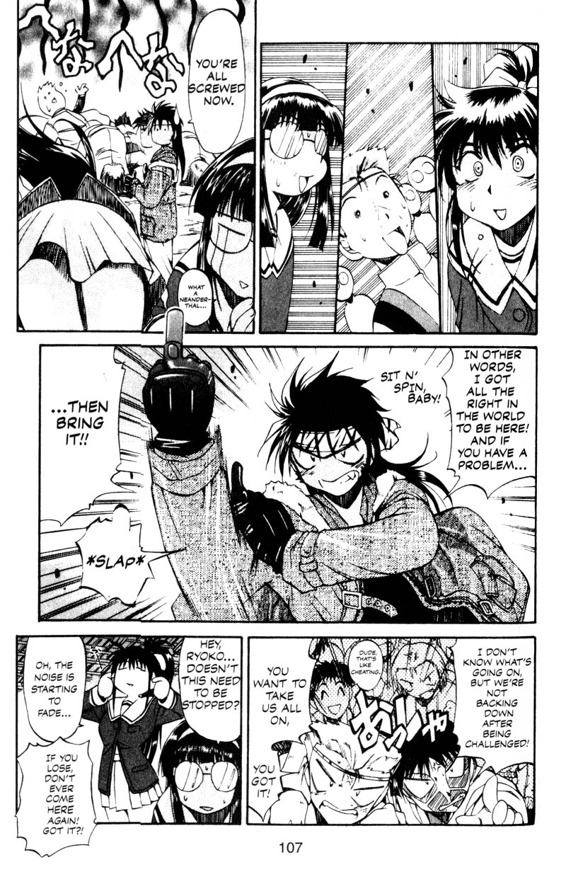 Real Bout High School The Duel, Ofiicial Announcement 第12页