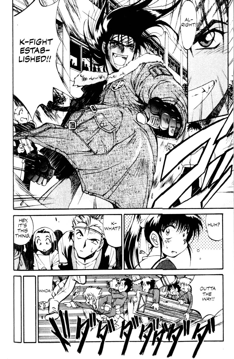 Real Bout High School The Duel, Ofiicial Announcement 第13页