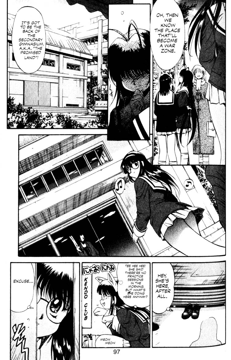 Real Bout High School The Duel, Ofiicial Announcement 第3页