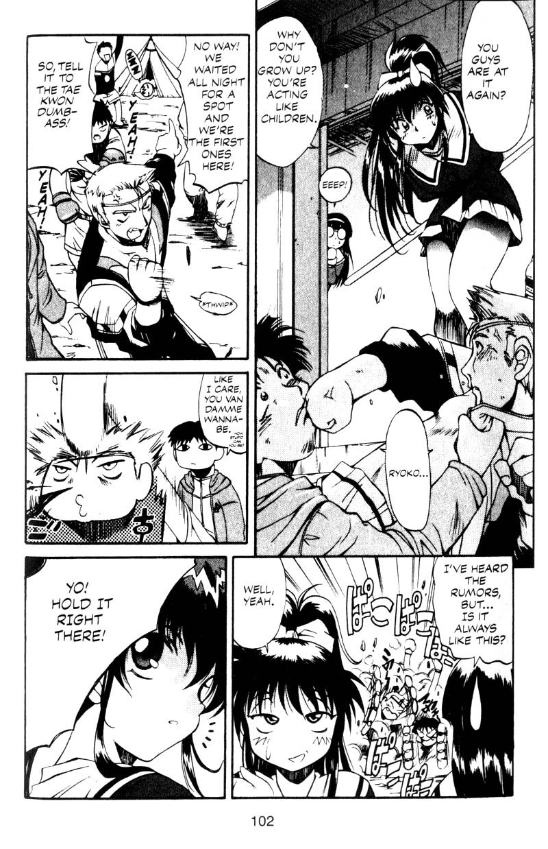 Real Bout High School The Duel, Ofiicial Announcement 第7页