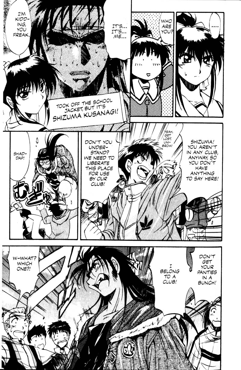 Real Bout High School The Duel, Ofiicial Announcement 第10页