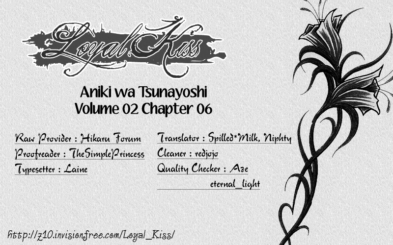 Aniki wa Tsunayoshi! A Kiss That Cannot be Allowed - A Non-Surrendering Love 第1页
