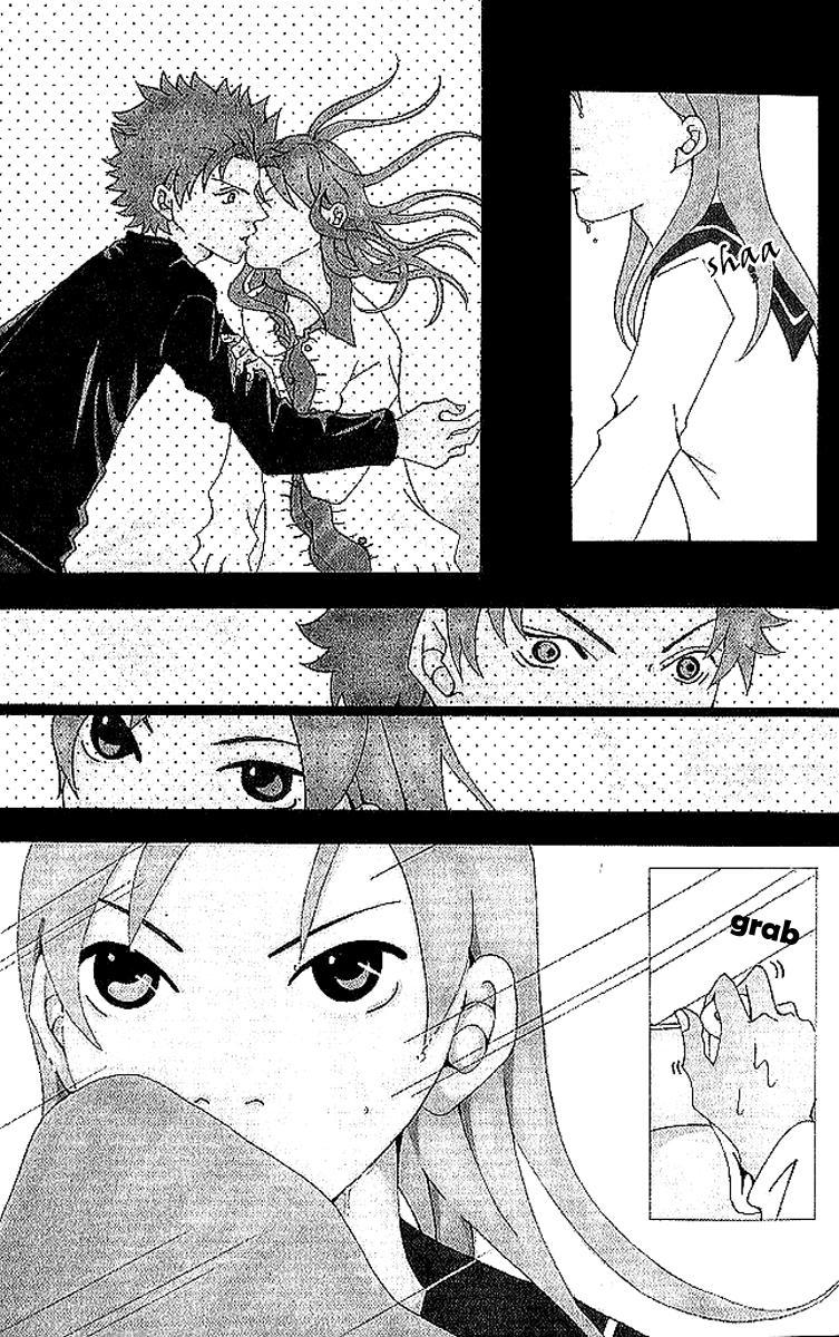 Aniki wa Tsunayoshi! A Kiss That Cannot be Allowed - A Non-Surrendering Love 第2页