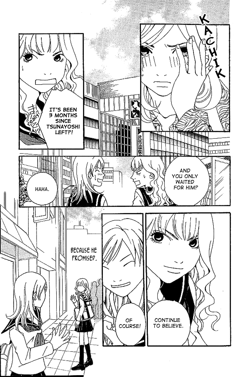 Aniki wa Tsunayoshi! A Kiss That Cannot be Allowed - A Non-Surrendering Love 第101页