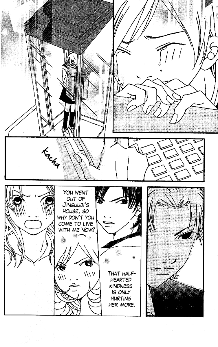 Aniki wa Tsunayoshi! A Kiss That Cannot be Allowed - A Non-Surrendering Love 第104页