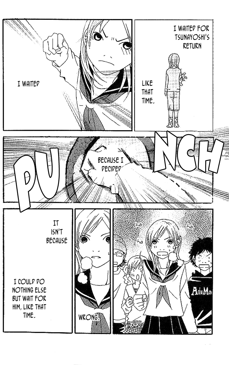 Aniki wa Tsunayoshi! A Kiss That Cannot be Allowed - A Non-Surrendering Love 第106页