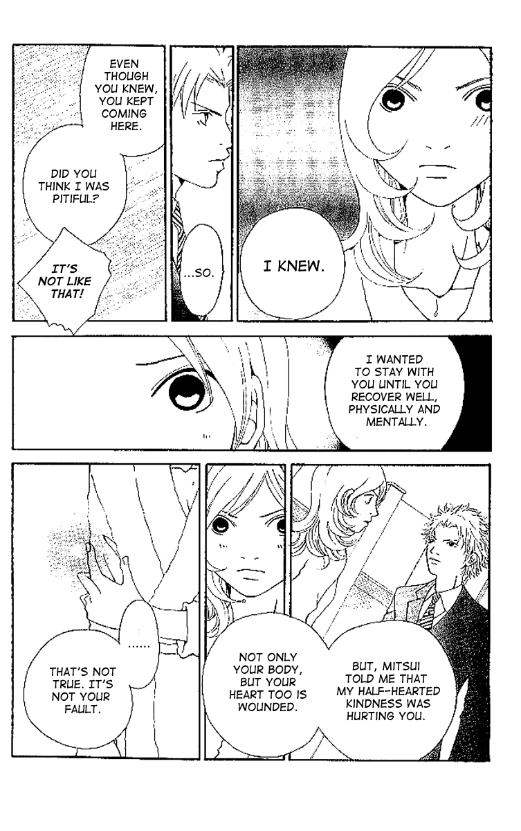 Aniki wa Tsunayoshi! A Kiss That Cannot be Allowed - A Non-Surrendering Love 第108页