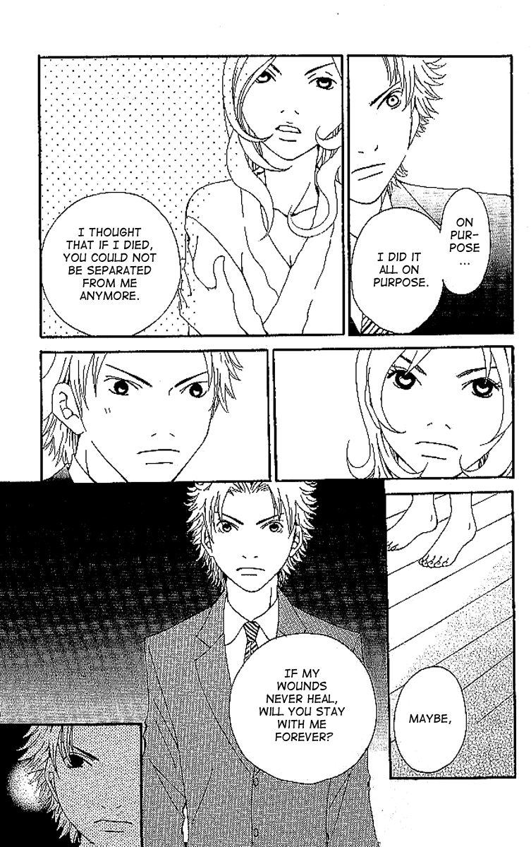 Aniki wa Tsunayoshi! A Kiss That Cannot be Allowed - A Non-Surrendering Love 第109页