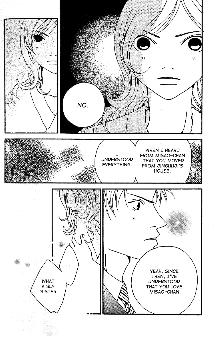 Aniki wa Tsunayoshi! A Kiss That Cannot be Allowed - A Non-Surrendering Love 第110页
