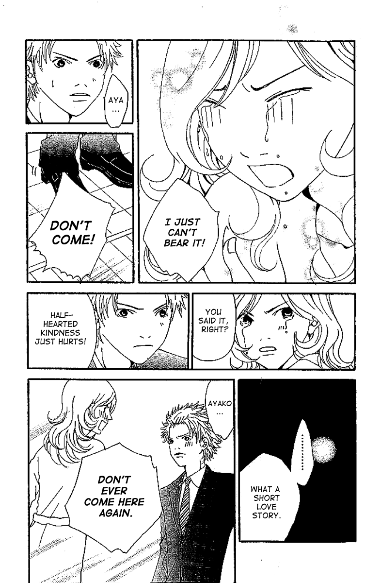 Aniki wa Tsunayoshi! A Kiss That Cannot be Allowed - A Non-Surrendering Love 第111页