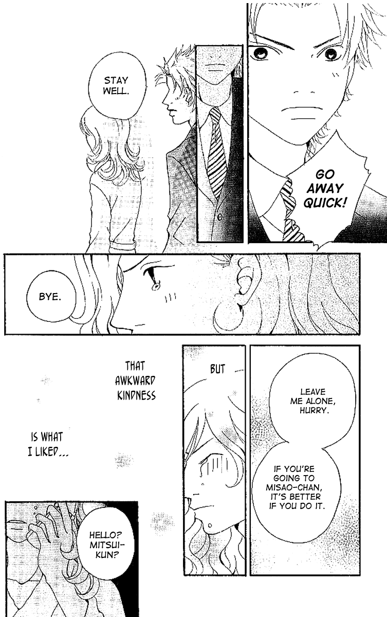 Aniki wa Tsunayoshi! A Kiss That Cannot be Allowed - A Non-Surrendering Love 第112页