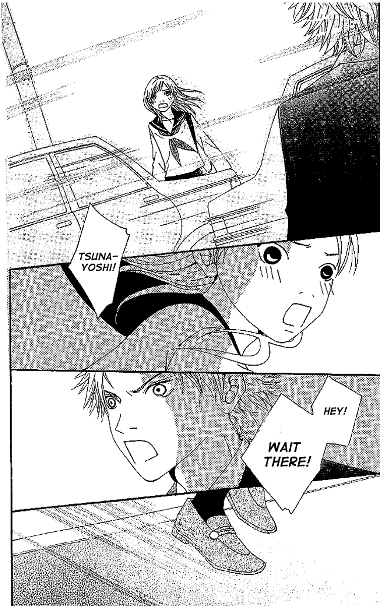 Aniki wa Tsunayoshi! A Kiss That Cannot be Allowed - A Non-Surrendering Love 第114页