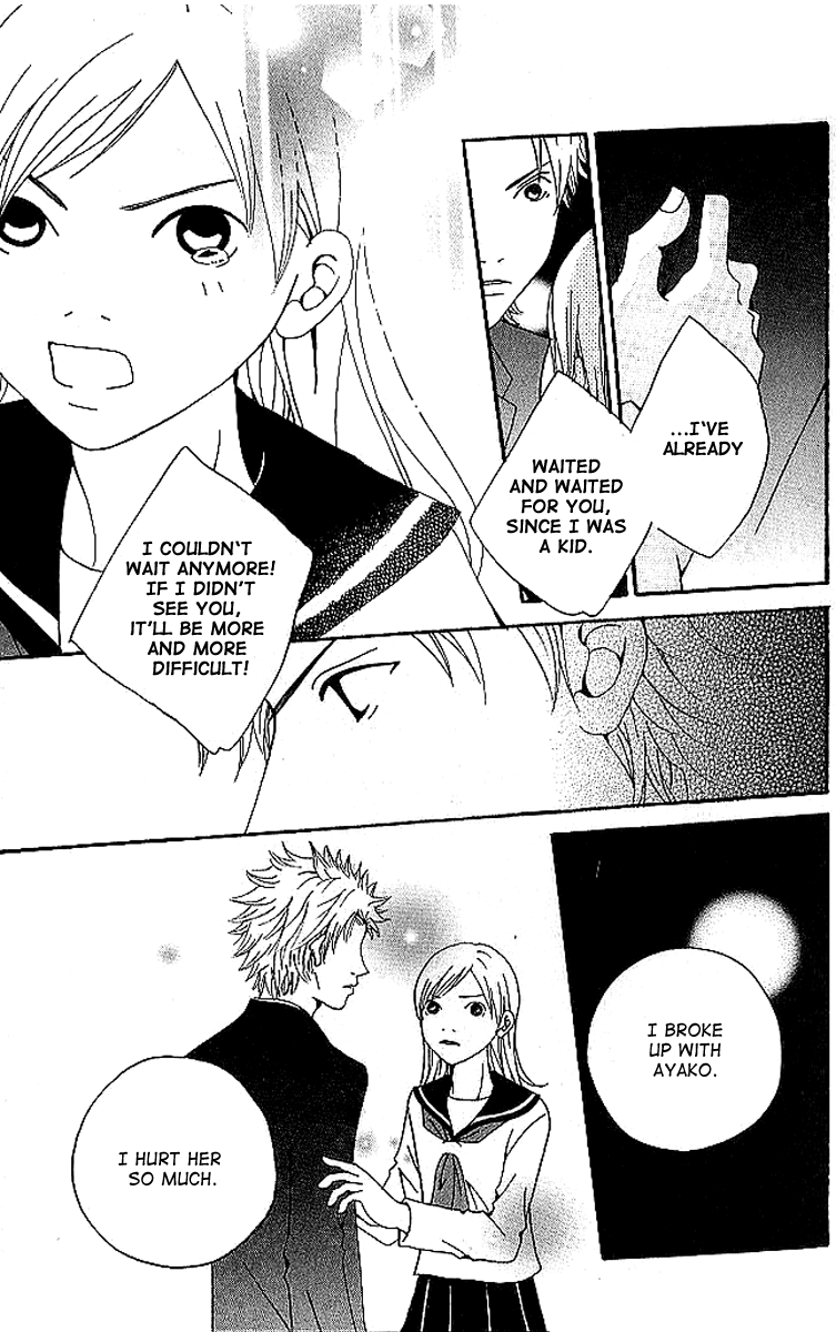 Aniki wa Tsunayoshi! A Kiss That Cannot be Allowed - A Non-Surrendering Love 第117页