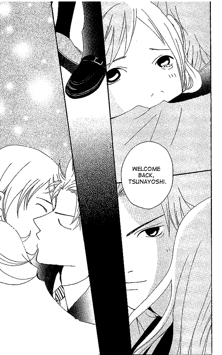 Aniki wa Tsunayoshi! A Kiss That Cannot be Allowed - A Non-Surrendering Love 第119页